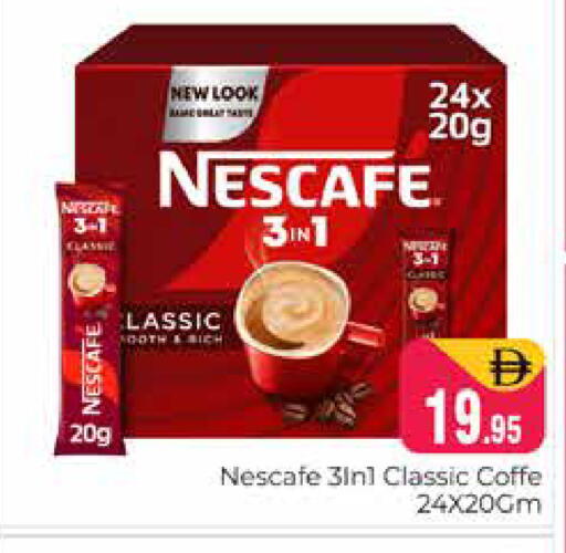 available at هايبر ماركت باسونز in الإمارات العربية المتحدة , الامارات - دبي