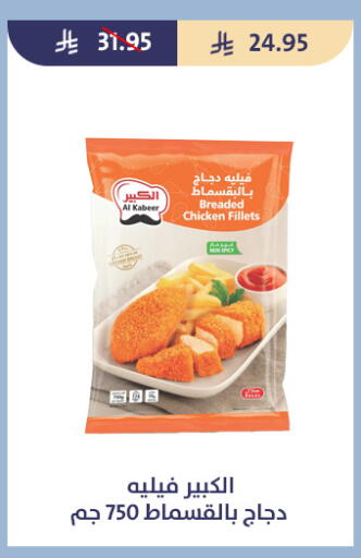available at Qout Market in KSA, Saudi Arabia, Saudi - Ta'if