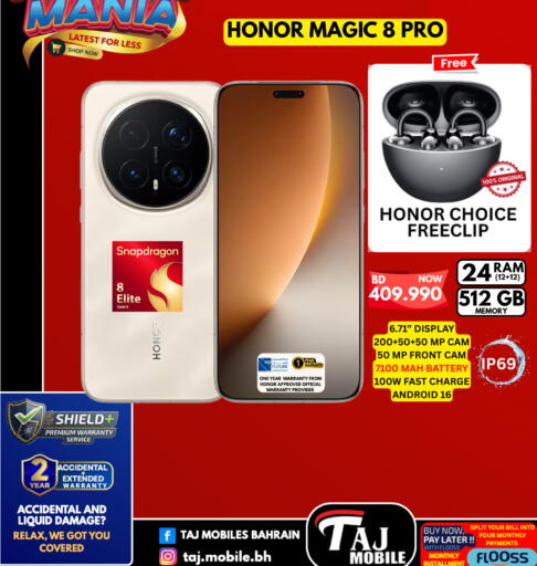 available at التاج للهواتف in البحرين