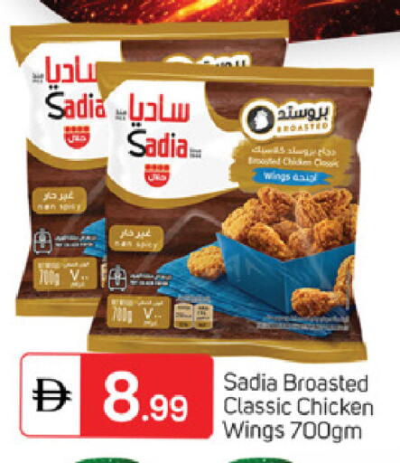 available at سوق طلال in الإمارات العربية المتحدة , الامارات - دبي