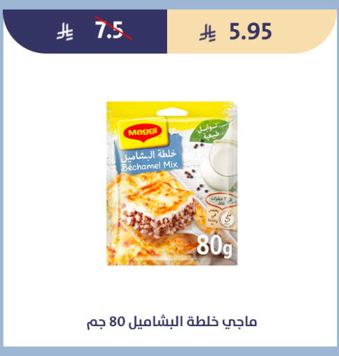 available at Qout Market in KSA, Saudi Arabia, Saudi - Ta'if
