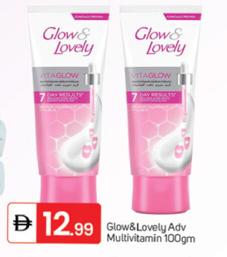 available at سوق طلال in الإمارات العربية المتحدة , الامارات - دبي