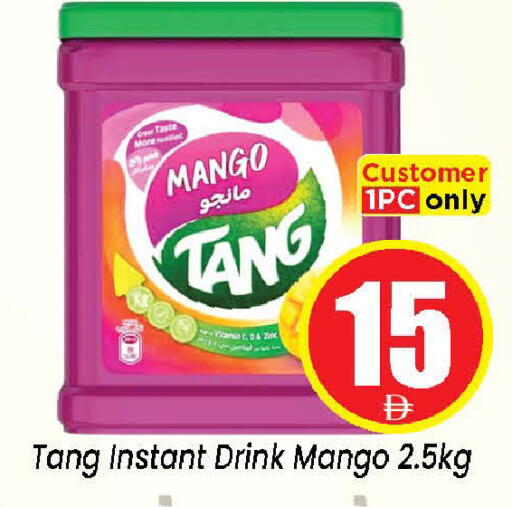 Mango available at Neomart Hypermarket in UAE - Sharjah / Ajman