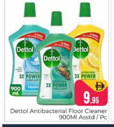 available at هايبر ماركت باسونز in الإمارات العربية المتحدة , الامارات - دبي