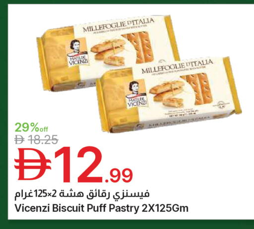 available at Emirates Co-Operative Society in UAE - Dubai