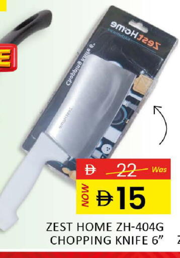 available at المدينة in الإمارات العربية المتحدة , الامارات - رَأْس ٱلْخَيْمَة