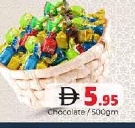 available at هايبر ماركت باسونز in الإمارات العربية المتحدة , الامارات - دبي