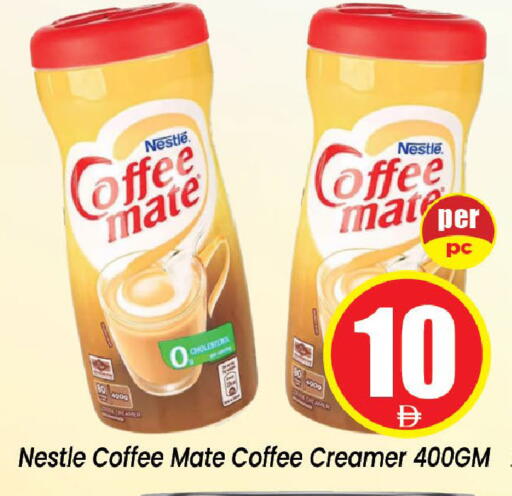 available at Neomart Hypermarket in UAE - Sharjah / Ajman