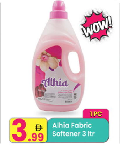 available at مركز كل يوم in الإمارات العربية المتحدة , الامارات - الشارقة / عجمان