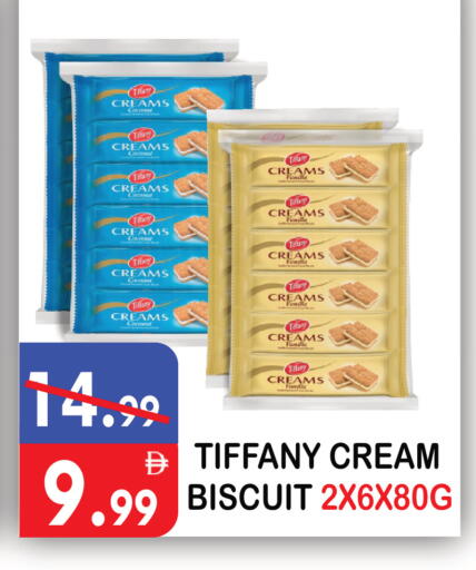 available at United Hypermarket in UAE - Dubai