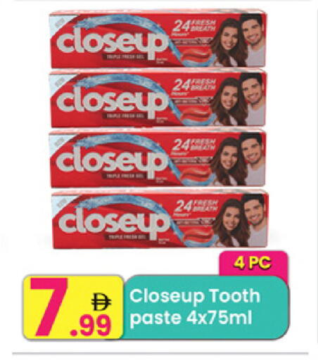 available at مركز كل يوم in الإمارات العربية المتحدة , الامارات - الشارقة / عجمان