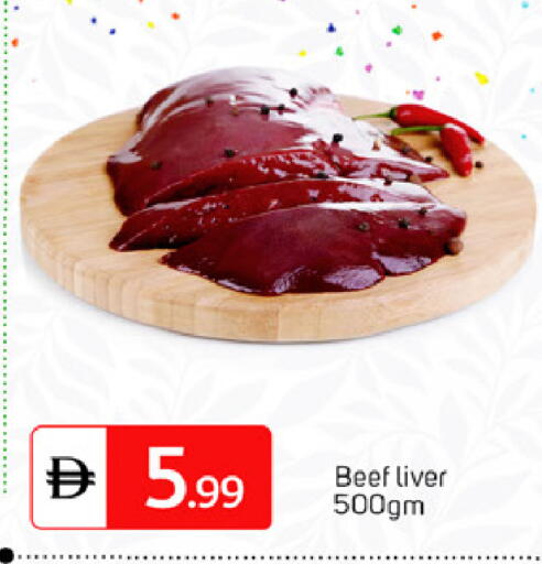 available at سوق طلال in الإمارات العربية المتحدة , الامارات - دبي