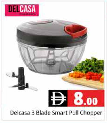 available at هايبر ماركت باسونز in الإمارات العربية المتحدة , الامارات - دبي