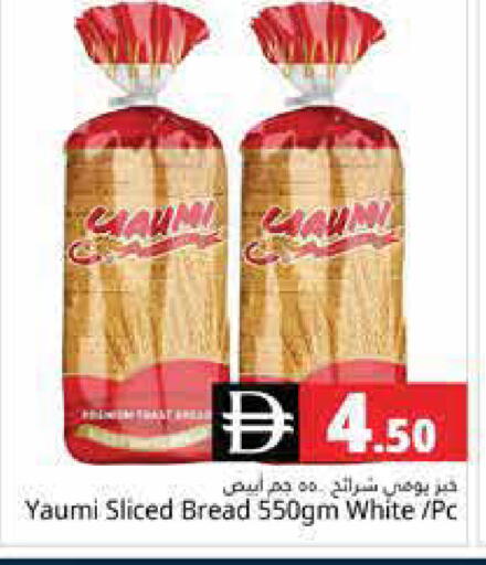 available at هايبر ماركت باسونز in الإمارات العربية المتحدة , الامارات - دبي