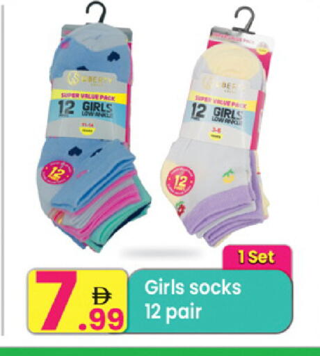 available at مركز كل يوم in الإمارات العربية المتحدة , الامارات - الشارقة / عجمان