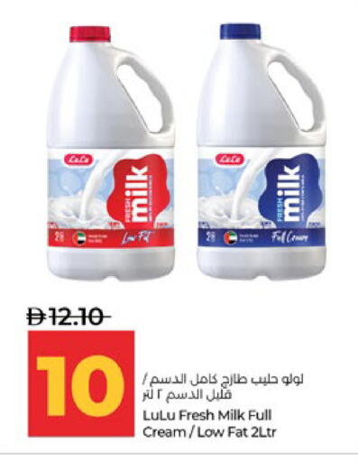 available at Lulu Hypermarket in UAE - Abu Dhabi