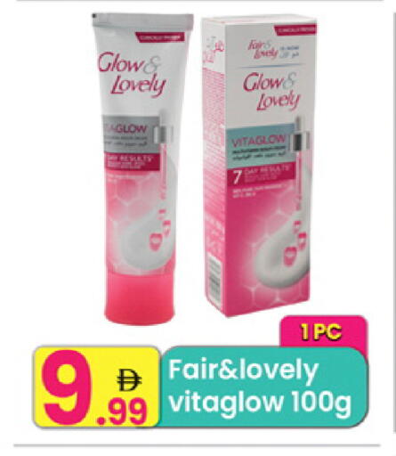 available at مركز كل يوم in الإمارات العربية المتحدة , الامارات - الشارقة / عجمان