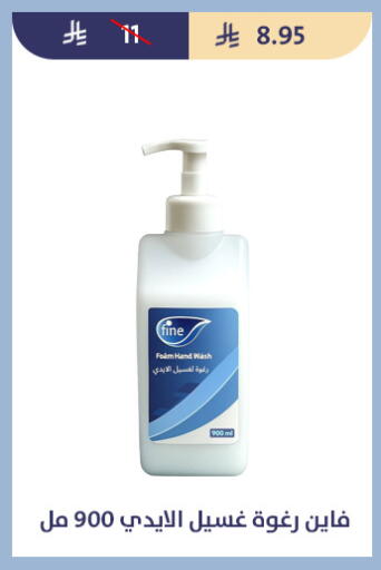 available at Qout Market in KSA, Saudi Arabia, Saudi - Ta'if