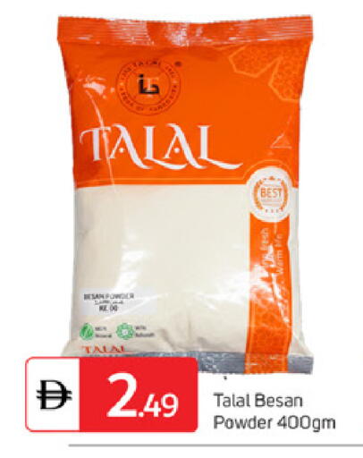 available at سوق طلال in الإمارات العربية المتحدة , الامارات - دبي