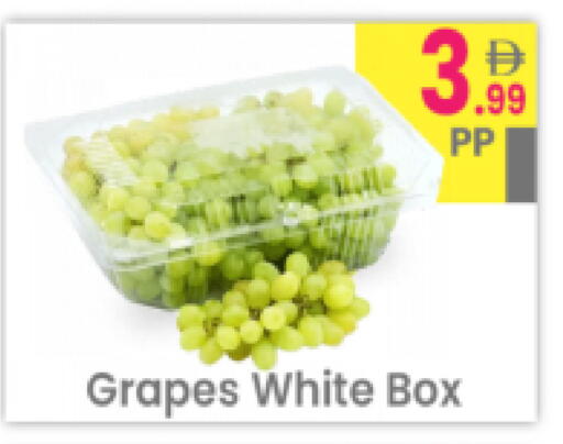 Grapes available at مركز كل يوم in الإمارات العربية المتحدة , الامارات - رَأْس ٱلْخَيْمَة