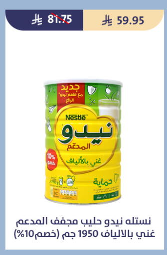 available at Qout Market in KSA, Saudi Arabia, Saudi - Ta'if