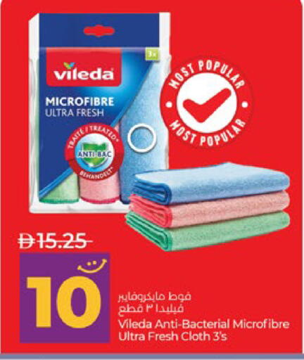 available at لولو هايبرماركت in الإمارات العربية المتحدة , الامارات - أبو ظبي