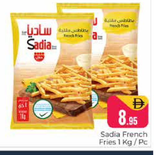 available at هايبر ماركت باسونز in الإمارات العربية المتحدة , الامارات - دبي