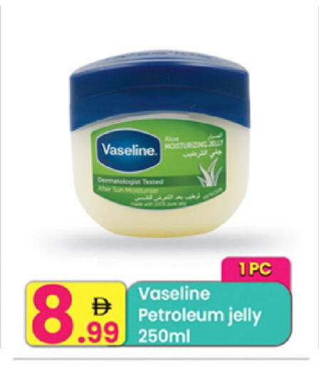 available at مركز كل يوم in الإمارات العربية المتحدة , الامارات - الشارقة / عجمان