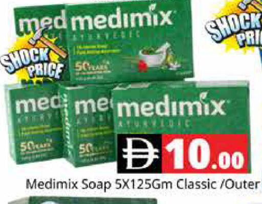 available at هايبر ماركت باسونز in الإمارات العربية المتحدة , الامارات - دبي