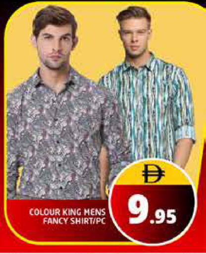 available at هايبر ماركت باسونز in الإمارات العربية المتحدة , الامارات - دبي