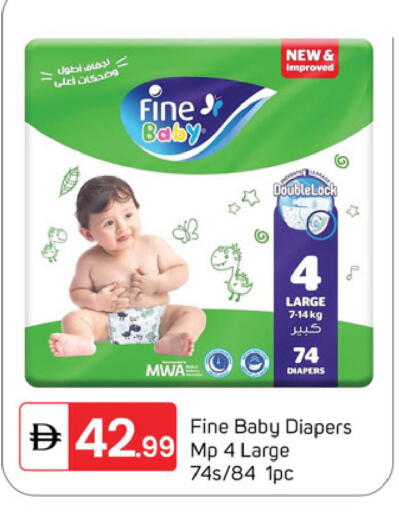 available at سوق طلال in الإمارات العربية المتحدة , الامارات - دبي