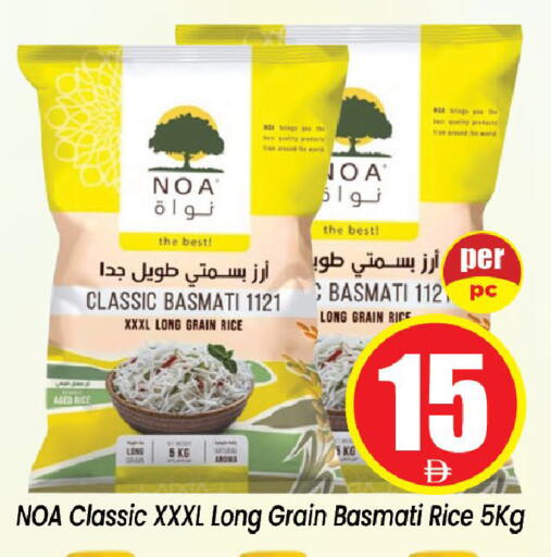 available at Neomart Hypermarket in UAE - Sharjah / Ajman