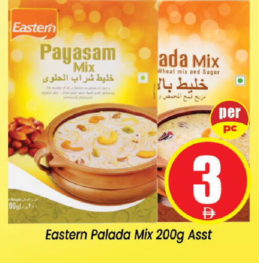 available at Neomart Hypermarket in UAE - Sharjah / Ajman