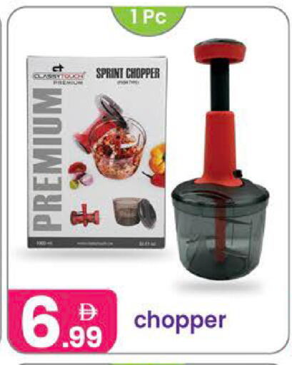 available at Al Nahda Gifts Center in UAE - Dubai