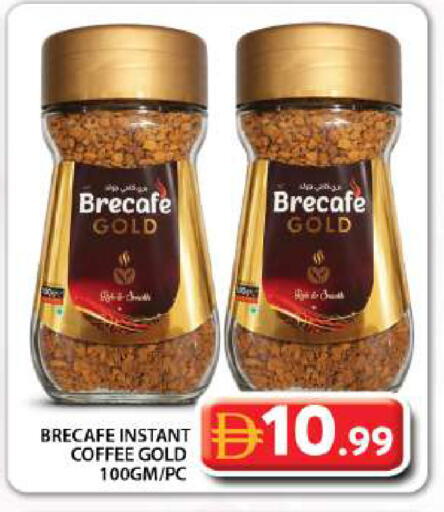 available at جراند هايبر ماركت in الإمارات العربية المتحدة , الامارات - دبي