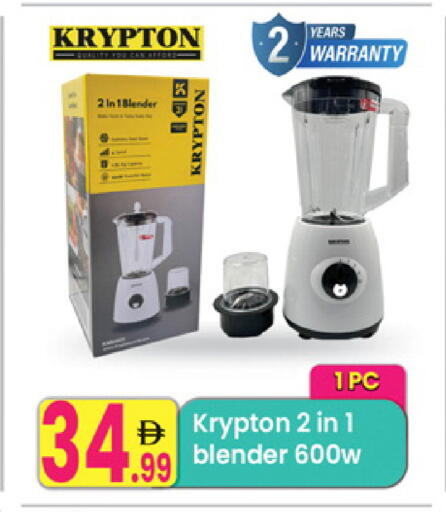 available at مركز كل يوم in الإمارات العربية المتحدة , الامارات - الشارقة / عجمان