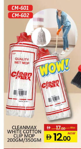 available at المدينة in الإمارات العربية المتحدة , الامارات - رَأْس ٱلْخَيْمَة