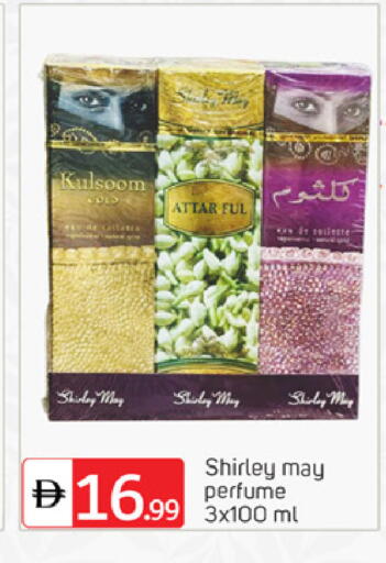 available at سوق طلال in الإمارات العربية المتحدة , الامارات - دبي