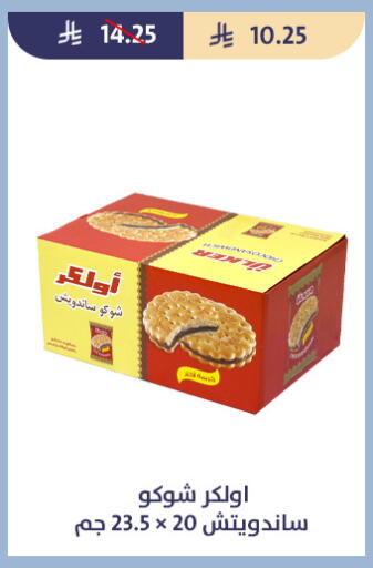 available at Qout Market in KSA, Saudi Arabia, Saudi - Ta'if