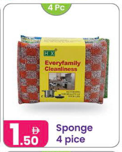 available at Al Nahda Gifts Center in UAE - Dubai