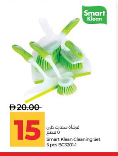 available at لولو هايبرماركت in الإمارات العربية المتحدة , الامارات - أبو ظبي