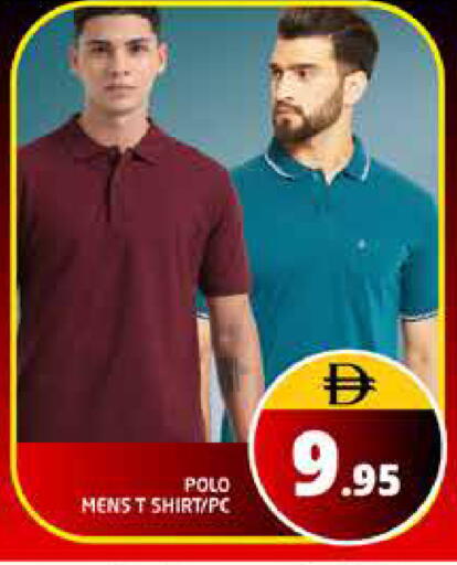 available at هايبر ماركت باسونز in الإمارات العربية المتحدة , الامارات - دبي