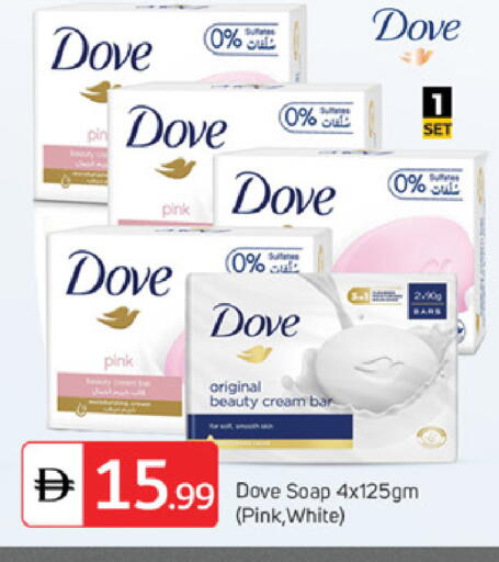 available at سوق طلال in الإمارات العربية المتحدة , الامارات - دبي