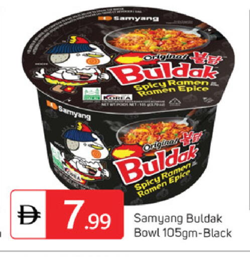 available at سوق طلال in الإمارات العربية المتحدة , الامارات - دبي