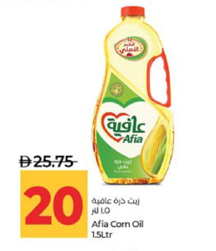available at Lulu Hypermarket in UAE - Al Ain