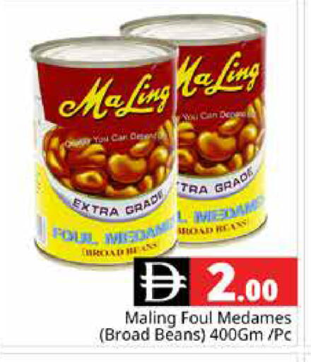 available at هايبر ماركت باسونز in الإمارات العربية المتحدة , الامارات - دبي