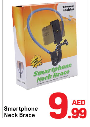 available at Day to Day Department Store in UAE - Dubai