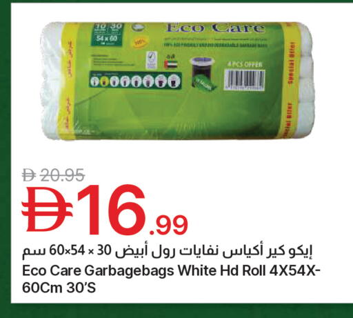 available at جمعية الامارات التعاونية in الإمارات العربية المتحدة , الامارات - دبي