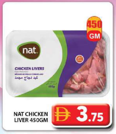 available at Grand Hyper Market in UAE - Dubai