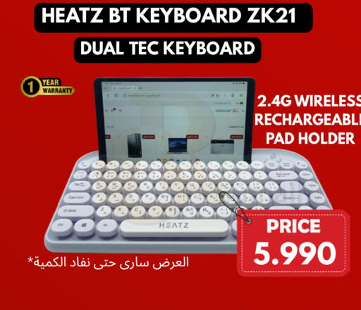 available at التاج للهواتف in البحرين
